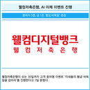 대표이미지