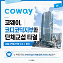 대표이미지