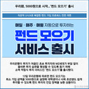 대표이미지