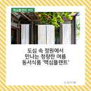 대표이미지