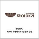 대표이미지