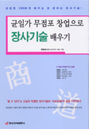 대표이미지