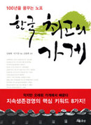 대표이미지