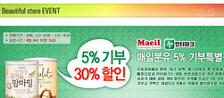 대표이미지