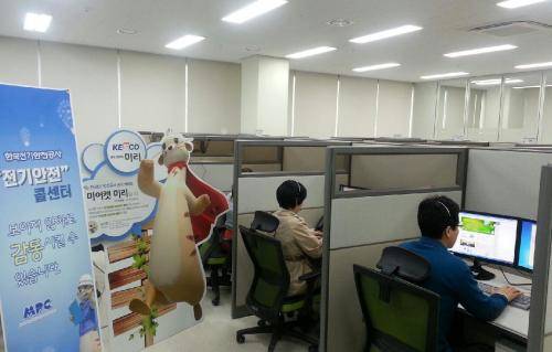 전기안전 콜센터는 오늘 5월 초 본격적인 운영에 돌입한다. ⓒ 한국전기안전공사