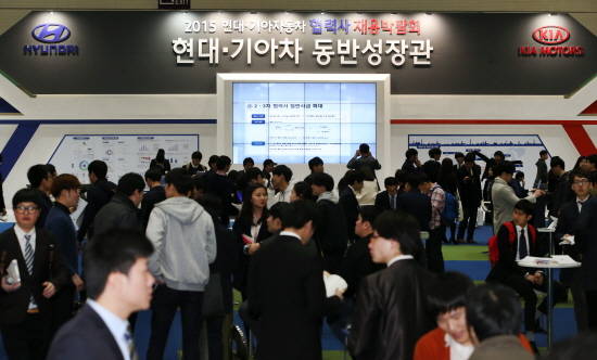 현대·기아차는 25일 서울 코엑스에서 개최되는 수도·충청권 박람회를 시작으로 전국 5개 권역에서 '현대·기아자동차 협력사 채용박람회'를 진행한다. Ⓒ 현대자동차