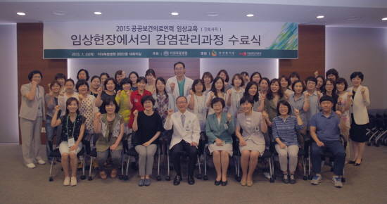 수료한 교육생들이 수료기념사진을 찍고 있다. ⓒ 이대목동병원