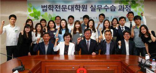 공단 관계자와 법학전문대학원생들이 함께 실무수습 과정 수료식 후 기념촬영하고 있다. ⓒ 국민건강보험공단