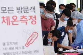 메르스 사태는 우리의 방역체계 뿐만 아니라 사회 전반의 신뢰자산 전체를 시험대에 올린 이슈였다. ⓒ 뉴스1(제휴)