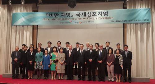 성상철 국민건강보험공단 이사장을 비롯해 국회, 유관기관, 학회, 각국 비만 관련 전문가들이 비만 예방 국제심포지엄장에서 기념촬영을 하고 있다. = 하영인 기자