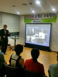 ⓒ 한국도로공사