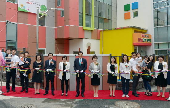 부산은행은 직원만족 경영을 위해 올 9월 해운대에 세 번째 직장어린이집을 개원했다. ⓒ BNK금융그룹 부산은행