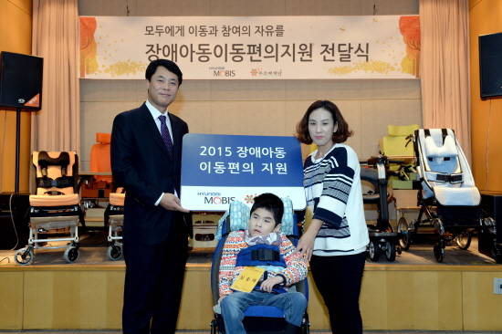 현대모비스가 2015년 지원대상으로 선정된 장애아동 가족에게 맞춤형 이동편의 보조기구를 전달하고 있다. ⓒ 현대모비스