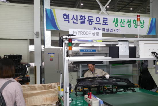 동국실업 산업재해예방 동영상 촬영 모습. ⓒ 동국실업