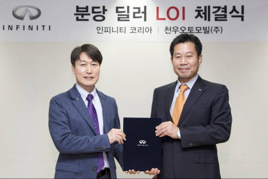 이창환 인피니티 코리아 총괄(좌)과 금신 천우 오토 대표(우). ⓒ 인피니티 코리아