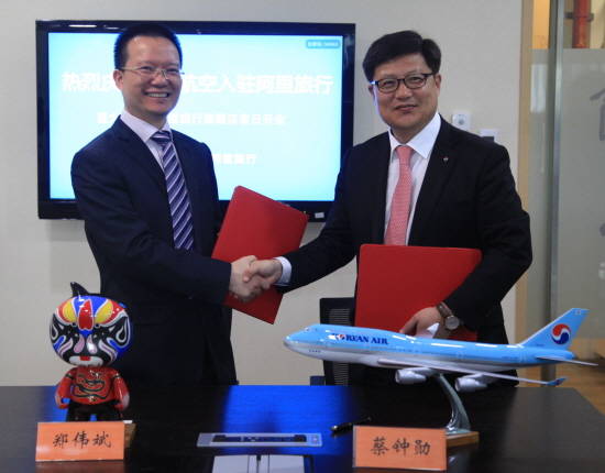 채종훈 대한항공 중국지역본부장(오른쪽)과 정웨이빈(郑伟斌) 알리바바그룹 항공여행사업담당 부총재(왼쪽)가 협약식 체결 후 기념촬영을 하고 있다. ⓒ 대한항공