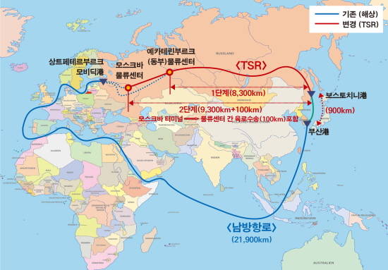 과거 해상으로 수송되던 러시아행 현대모비스 순정부품이 TSR을 통해 수송되는 경로. ⓒ 현대모비스