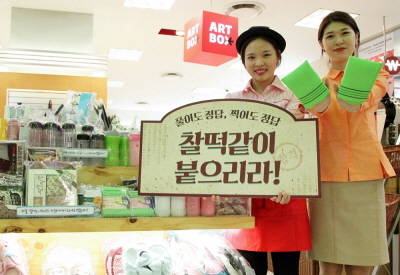 신세계 센텀시티 5층 교보문고 내 핫트렉스 직원들이 수능 관련 아이템들을 소개하고 있다. ⓒ 신세계 센텀시티