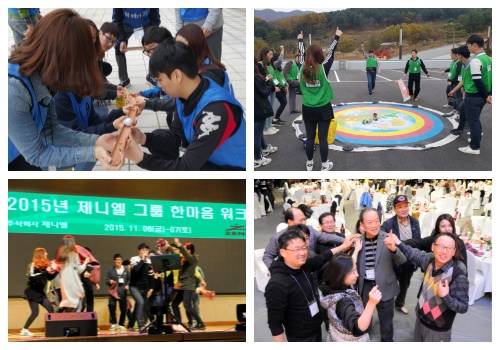 제니엘 그룹 임직원이 다양한 활동을 통해 서로 소통하며 팀워크를 다지는 등 뜻깊은 시간을 보내고 있다. = 김상준 기자