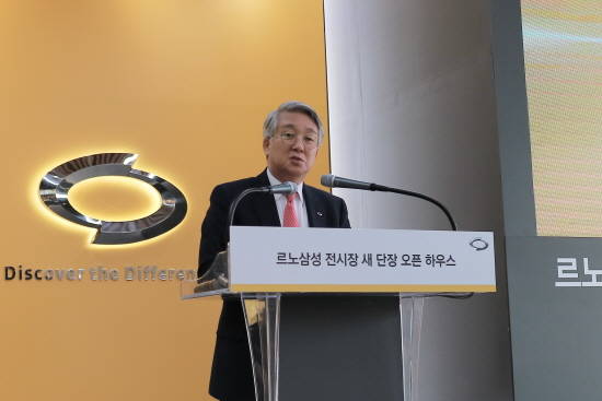 르노삼성은 판매 서비스강화를 위해 올 연말까지 전국 188개 전시장 중 70곳에 새로운 SI를 적용하는 작업을 진행하고 있으며, 2017년까지 전국 모든 전시장에 이를 적용한다는 방침이다. = 노병우 기자