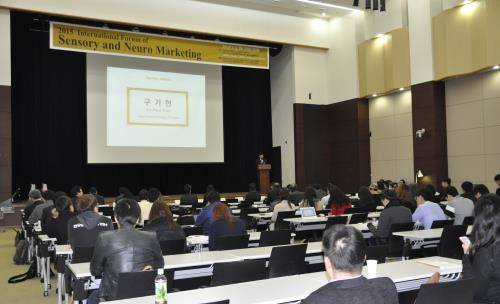 구기헌 상명대학교 총장이 개회사를 하고 있다. = 하영인 기자