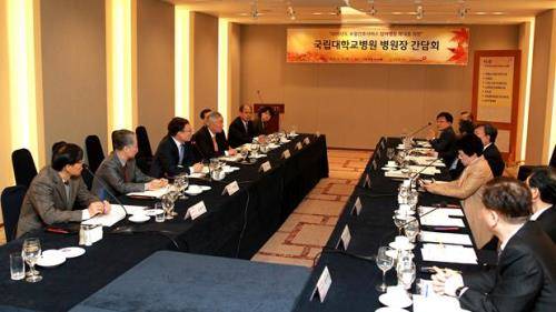 보건복지부와 국민건강보험공단이 '국립대합교병원 병원장 간담회'를 열고 논의하고 있다. ⓒ 국민건강보험공단