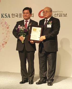송영수 국민건강보험공단 고객지원실장(왼쪽)이 KS-CQI 콜센터 품질지수 공공기관 우수콜센터 인증을 수여하고 있다. = 김상준 기자