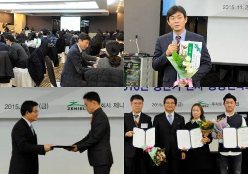 2부에서는 성공 우수·실패 사례 발표, 시상을 시작으로 명장, 경영성과 평가 등 다양한 시상식이 펼쳐졌다. = 하영인 기자