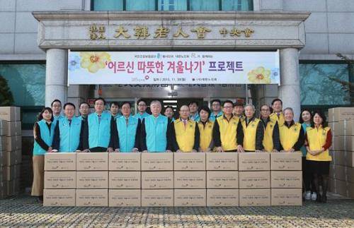 건이강이 봉사단이 '독거노인 등 어르신 따뜻한 겨울나기' 프로젝트를 진행하고 있다. ⓒ 국민건강보험공단