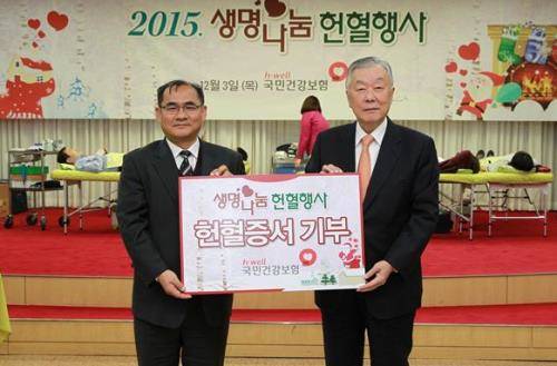 국민건강보험공단 임직원들이 헌혈을 하고 있다. 이날 공단은 어려운 이웃을 위해 500장의 헌혈증서를 기부했다. ⓒ 국민건강보험공단