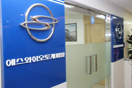 쌍용차가 자사 전담 할부금융회사의 설립 및 운영 등록을 완료하고 내달 본격적으로 업무를 시작할 예정이다. ⓒ 쌍용자동차