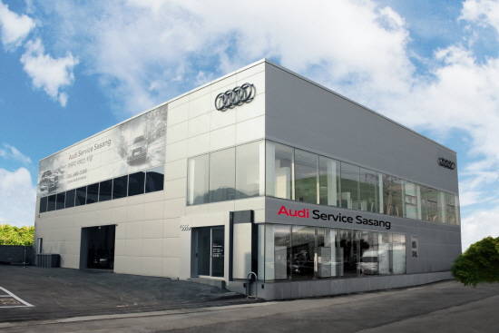 아우디 코리아는 부산지역 내 세 번째로 '아우디 사상 서비스센터'를 오픈했다. ⓒ 아우디 코리아