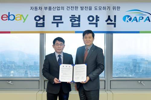 옥션과 (사)한국자동차부품협회가 업무 협약식을 진행하고 있다. ⓒ 옥션