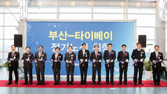 부산~타이베이 신규노선 취항식에 참석한 관계자들이 취항 기념 테이프 커팅을 하고 있는 모습. ⓒ 대한항공