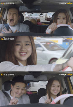 KB손해보험 매직카다이렉트 신규 방송 광고. ⓒ KB손해보험