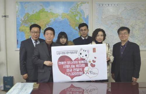 고양시 명랑고양이협동조합은 사랑나눔 바자회와 연예인 장나라씨 기부금을 모아 총 성금 1132만원을 고양시에 전달했다. ⓒ 고양시청