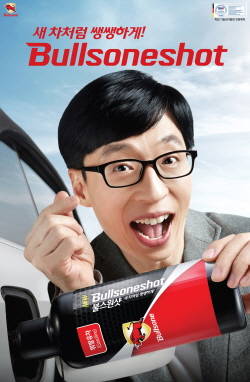 불스원은 유재석 이미지와 가치관이 기업 가치와 일맥상통하다는 판단하면서 새로운 모델로 선정했다. Ⓒ 불스원