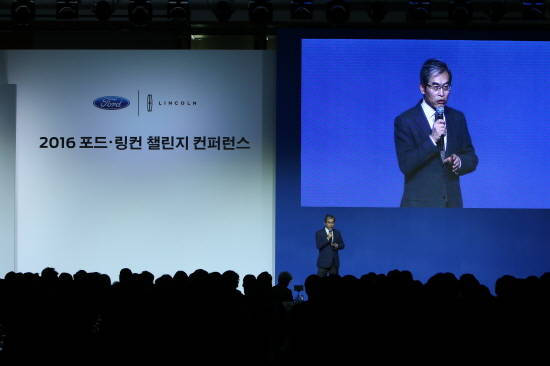 2016 포드·링컨 챌린지 컨퍼런스를 개최한 포드코리아는 각 부문에서 가장 훌륭한 성과를 거둔 직원을 포상하고, 2016년 한 해의 세일즈 및 마케팅 전략을 다지는 시간을 보냈다. Ⓒ 포드코리아