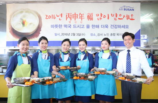 캐빈승무원 봉사동아리 '블루엔젤'은 2009년부터 다양한 사회공헌활동을 펼치고 있다. ⓒ 에어부산