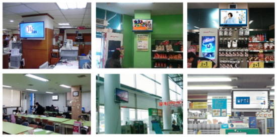 공기청정살균기 에어팜 설치사례. ⓒ 희망나눔플러스