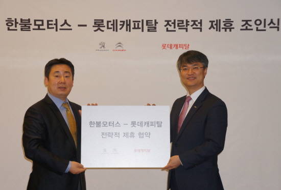 한불모터스 영업기획총괄 동근태 상무(좌), 롯데캐피탈 개인영업본부장 최규상 상무(우). ⓒ 한불모터스