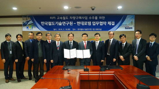 김기환 한국철도기술연구원 원장(중앙 왼쪽)과 김승탁 현대로템 사장(중앙 오른쪽)이 기념촬영을 하고 있다. ⓒ 현대로템