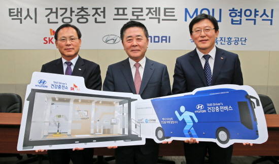 현대자동차는 SK가스 및 국민체육진흥공단과 함께 택시 기사 건강을 증진시키기 위해 발 벗고 나섰다. (왼쪽부터) 김성호 국민체육진흥공단 전무이사, 곽진 현대자동차 부사장, 김정근 SK가스 사장. ⓒ 현대자동차