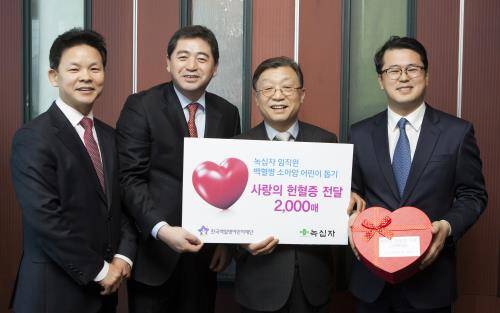 박대우 녹십자 전무(왼쪽에서 두 번째)와 오연천 한국백혈병어린이재단 이사장이 서울역 4층 한 중식당에서 헌혈증 전달식 뒤 기념촬영을 하고 있다. ⓒ 녹십자