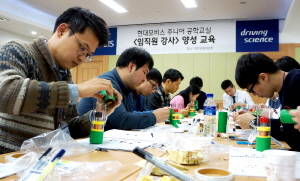 현대모비스 직원들이 올 한 해 초등학교 학생들을 대상으로 재능기부 형태의 과학수업을 진행하기 앞서 체계적인 강의를 위해 강사 양성교육을 받고 있다. ⓒ 현대모비스