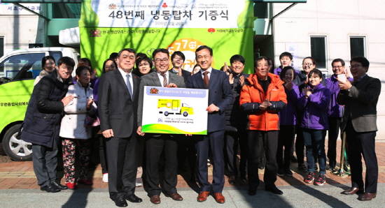 한국필립모리스는 서울시 서초구 우면종합사회복지관에 48번째 '먹거리 나누기 냉동탑차' 기증식을 진행했다. ⓒ 한국필립모리스