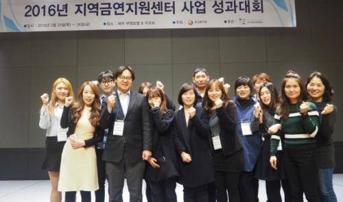 충북금연지원센터 관계자들이 사업 성과대회를 마치고 한데 모여 기념 촬영하고 있다. ⓒ 충북대학교병원