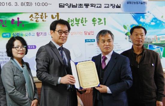 협약식 장면. 좌측 두 번째부터 김창윤 교장과 장풍환 소장. ⓒ 담양남초