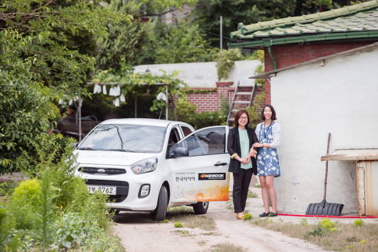 한국타이어가 핵심 비즈니스 특성인 이동성을 반영한 사회공헌활동 사업 공모를 시작한다. ⓒ 한국타이어