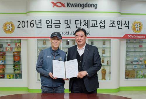 광동제약 노사가 '노사화합 공동 선언문' 발표, '2016년 임단협 조인식'을 마치고 기념촬영을 하고 있다. ⓒ 광동제약